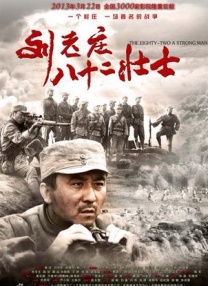 一区二区日本
