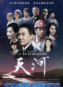 亚洲精品国产电影